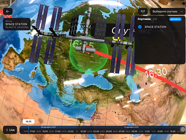 Ar Platform Hum SPUTNIX - Augmented reality (AR) hardware and software complex